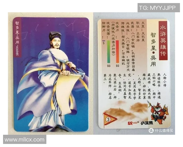 小浣熊足球卡的奇妙世界与收藏乐趣探索之旅